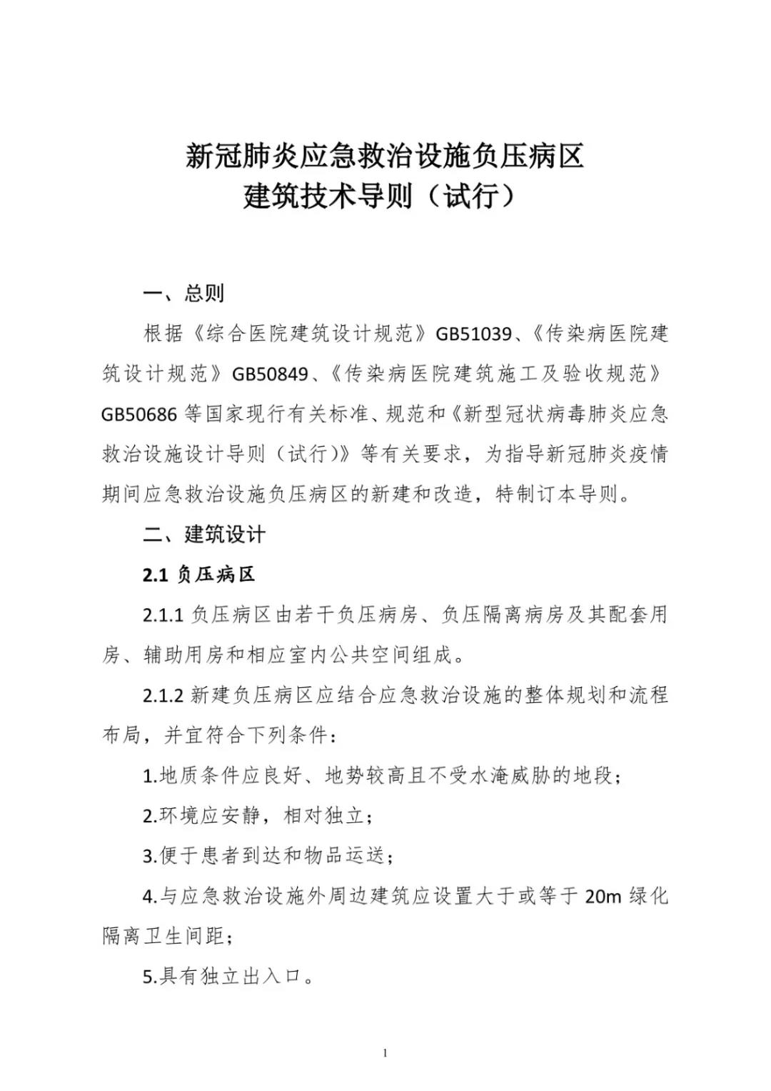 微信图片_20200418113021.jpg